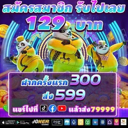 USO777 USO777